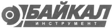 байкал инструмент