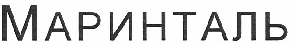 маринталь