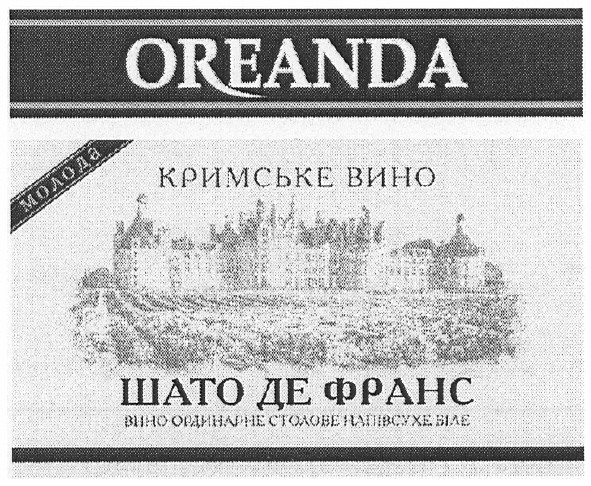 вино ординарне столове напівсухе біле