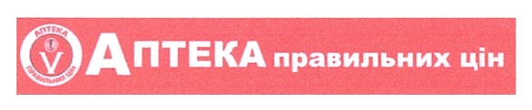 аптека правильних цін