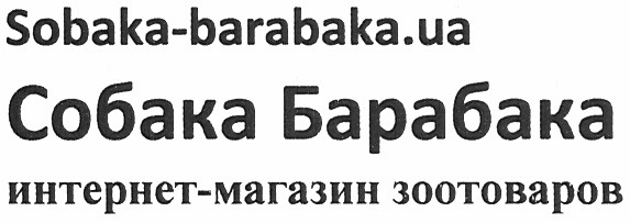 интернет-магазин зоотоваров