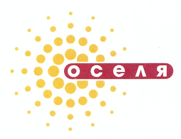 оселя