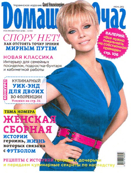 женская сборная