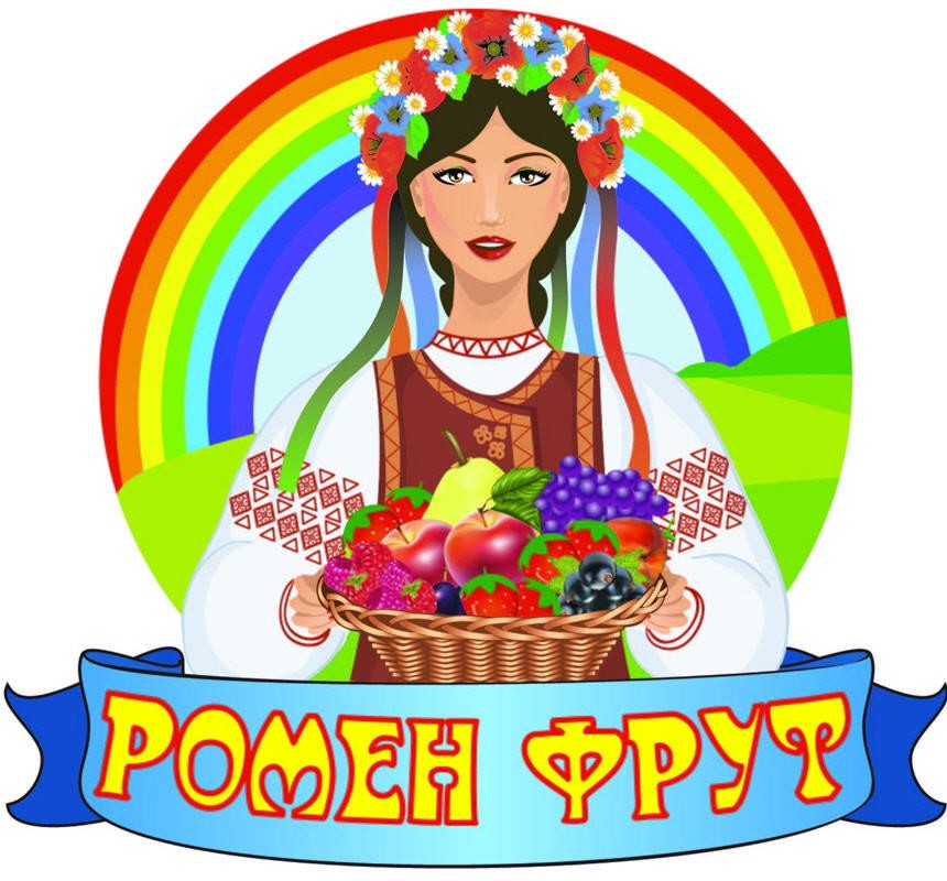 ромен фрут
