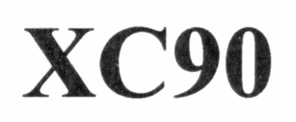 хс90