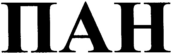 пан