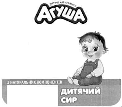 з натуральних компонентів