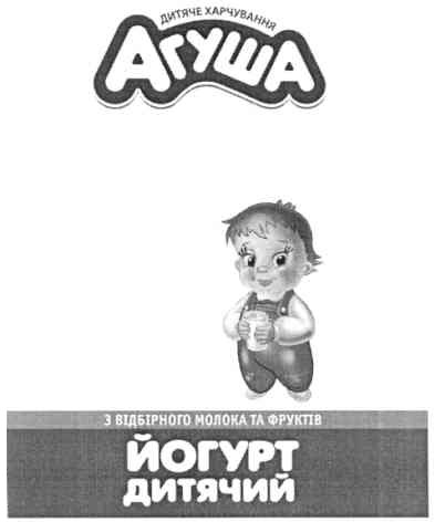 з відбірного молока та фруктів