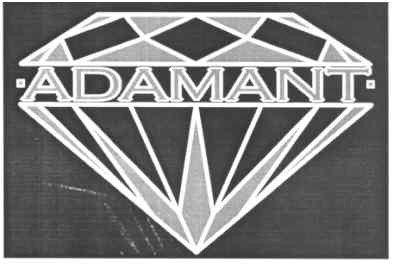 adamant