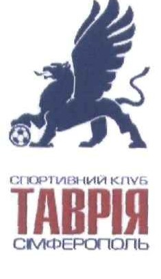 спортивний клуб таврія сімферополь