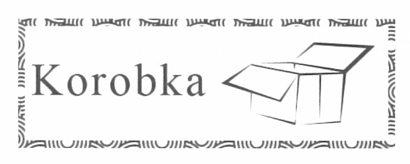 korobka