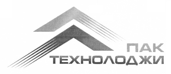 пак технолоджи