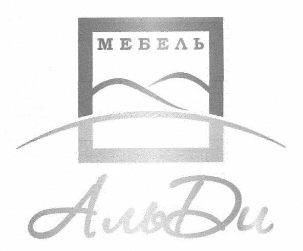 Лого ТМ мебель