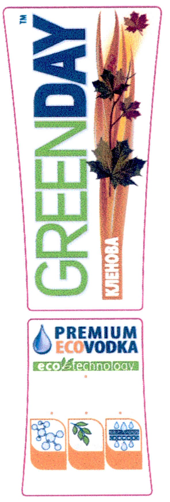 premium ecovodka