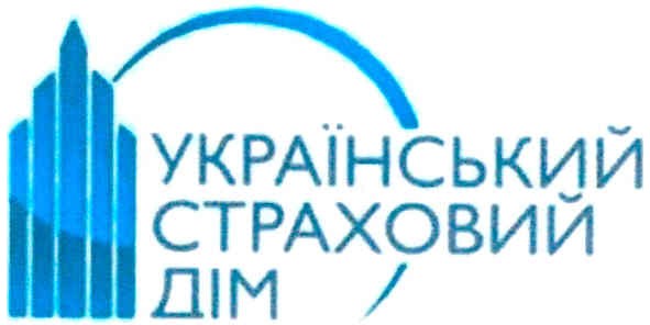 український страховий дім