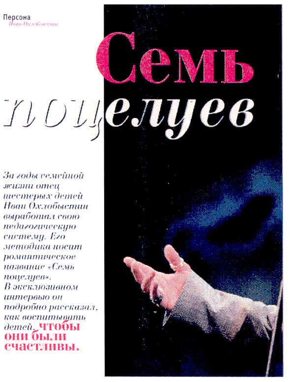 чтобы они были счастливы
