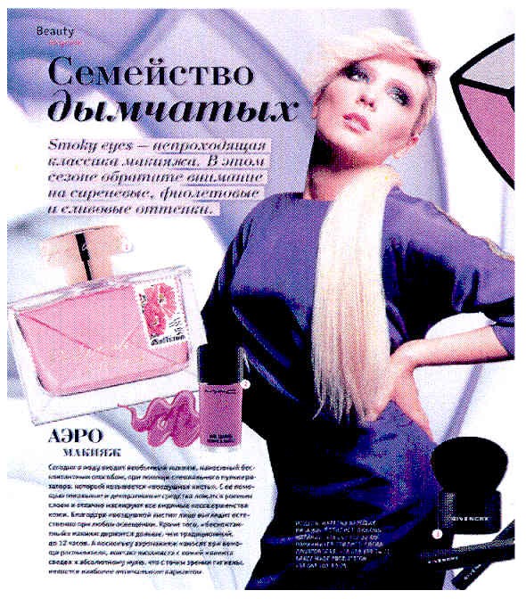 smoky eyes - непроходящая классика макияжа. в этом сезоне обратите внимание на сиреневые, фиолетовые и сливовые оттенки