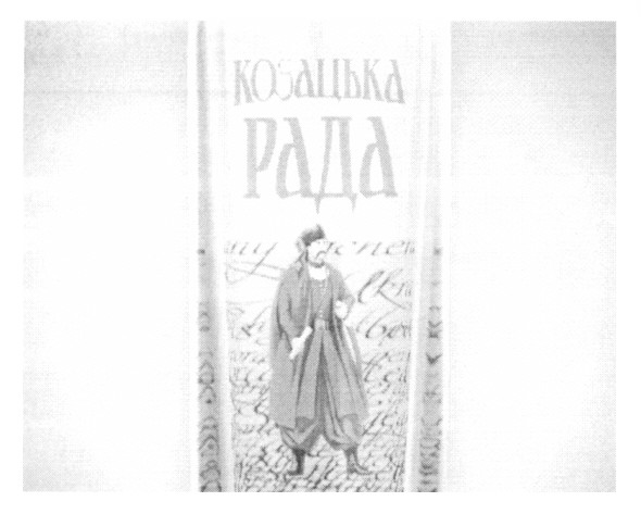 козацька рада