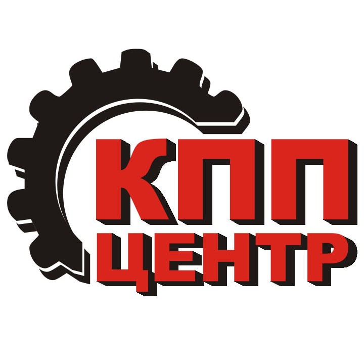 кпп центр