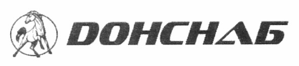 донснаб