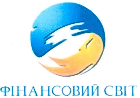 фінансовий світ