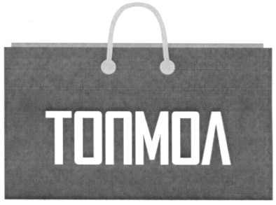 топмол