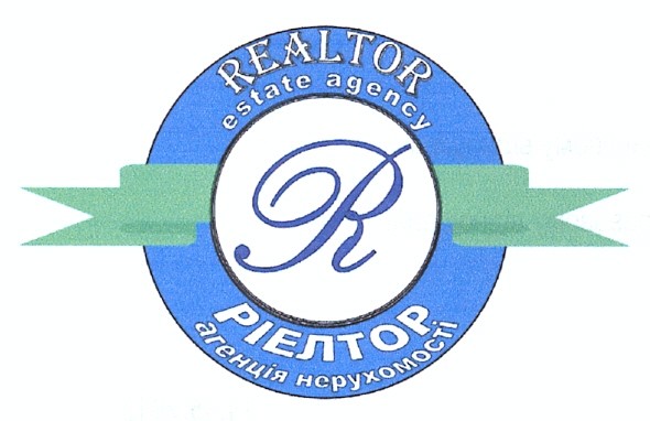 ріелтор агенція нерухомості