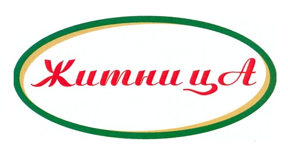 житница
