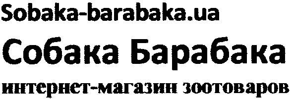 интернет-магазин зоотоваров