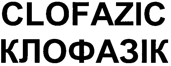 clofazic