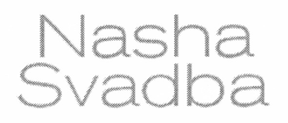 nasha svadba