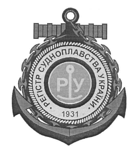 регістр судноплавства україни