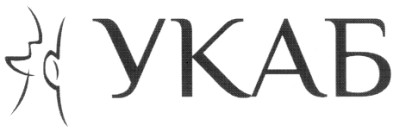 укаб