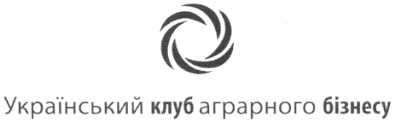 український клуб аграрного бізнесу