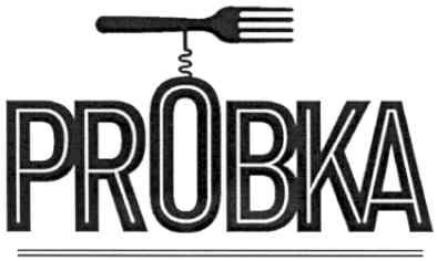 probka