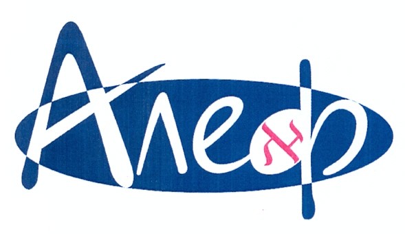 алеф