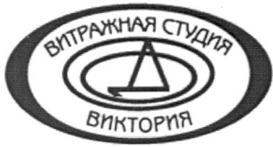 витражная студия виктория