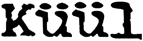 kuul