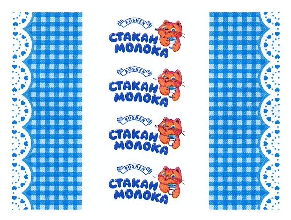 стакан молока
