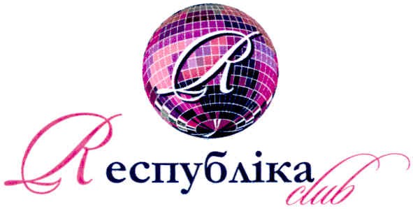 rеспубліка club