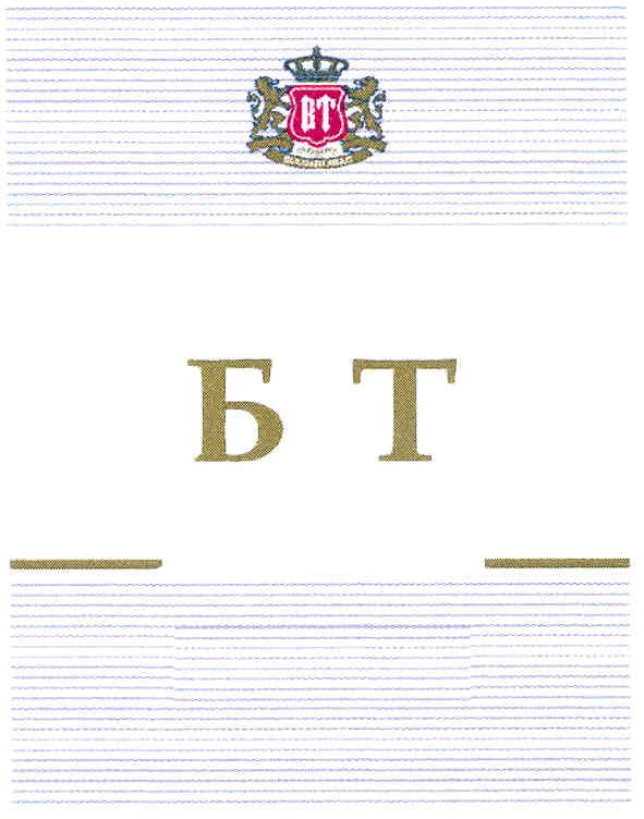 bulgartabac
