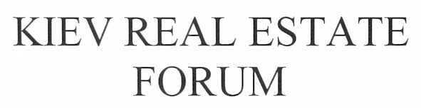 kiev real estate forum