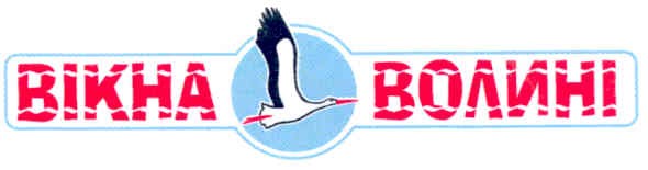 вікна волині