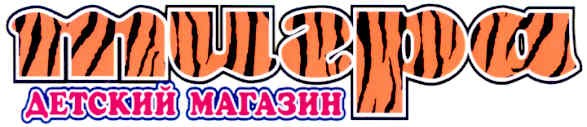 детский магазин