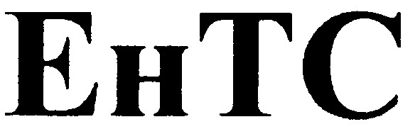ентс