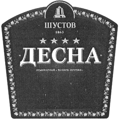 ординарний чотири зірочки