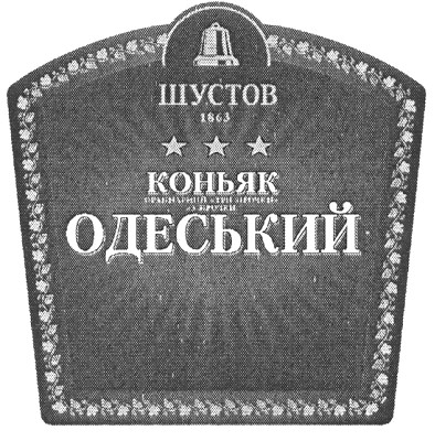 ординарний 3 зірочки