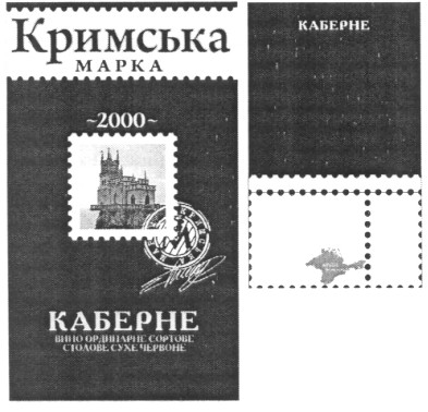 вино ординарне сортове