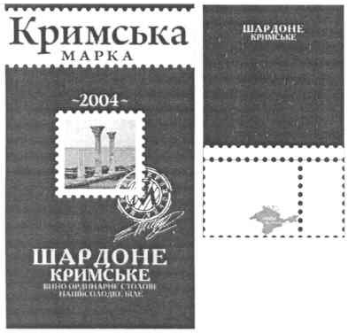 вино ординарне столове