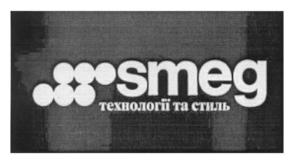 технології та стиль